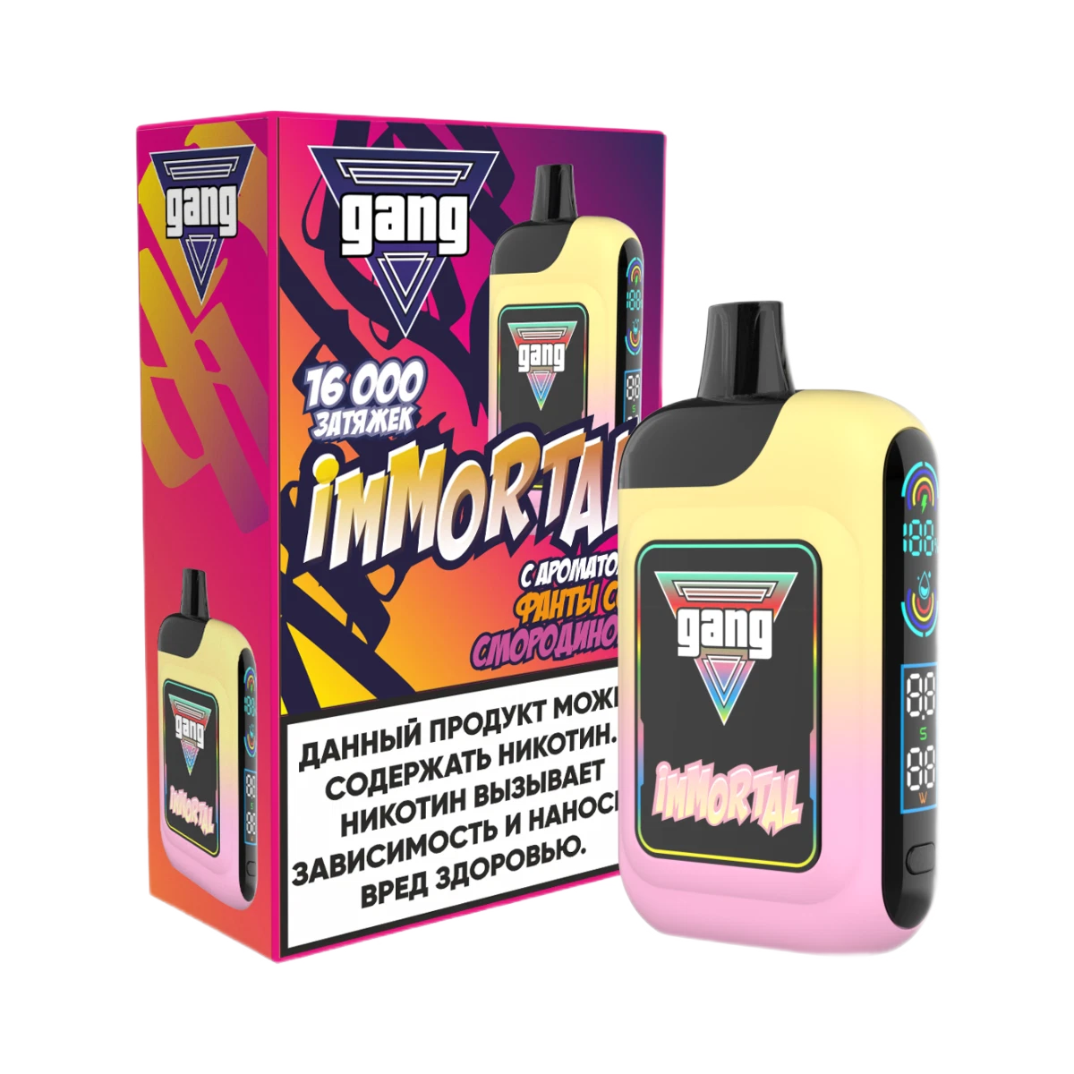 GANG IMMORTAL 16000 Затяжек Фанта Со Смородиной