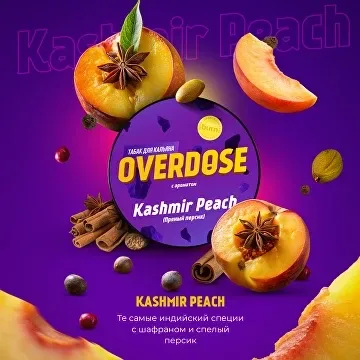 Табак для кальяна Overdose Kashmir Peach (Пряный Персик) 25 гр