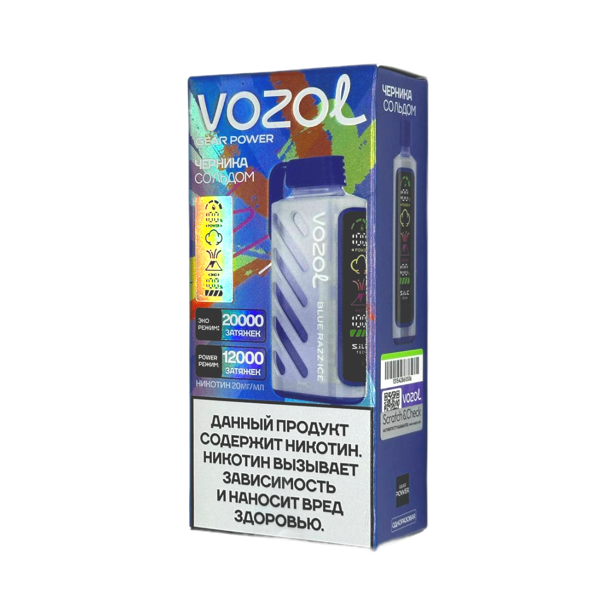 VOZOL GEAR 20000 Затяжек Черника Лёд