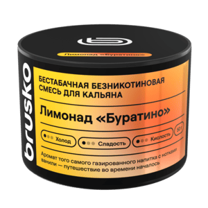 Смесь для кальяна Brusko Zero Лимонад «Буратино» 50гр