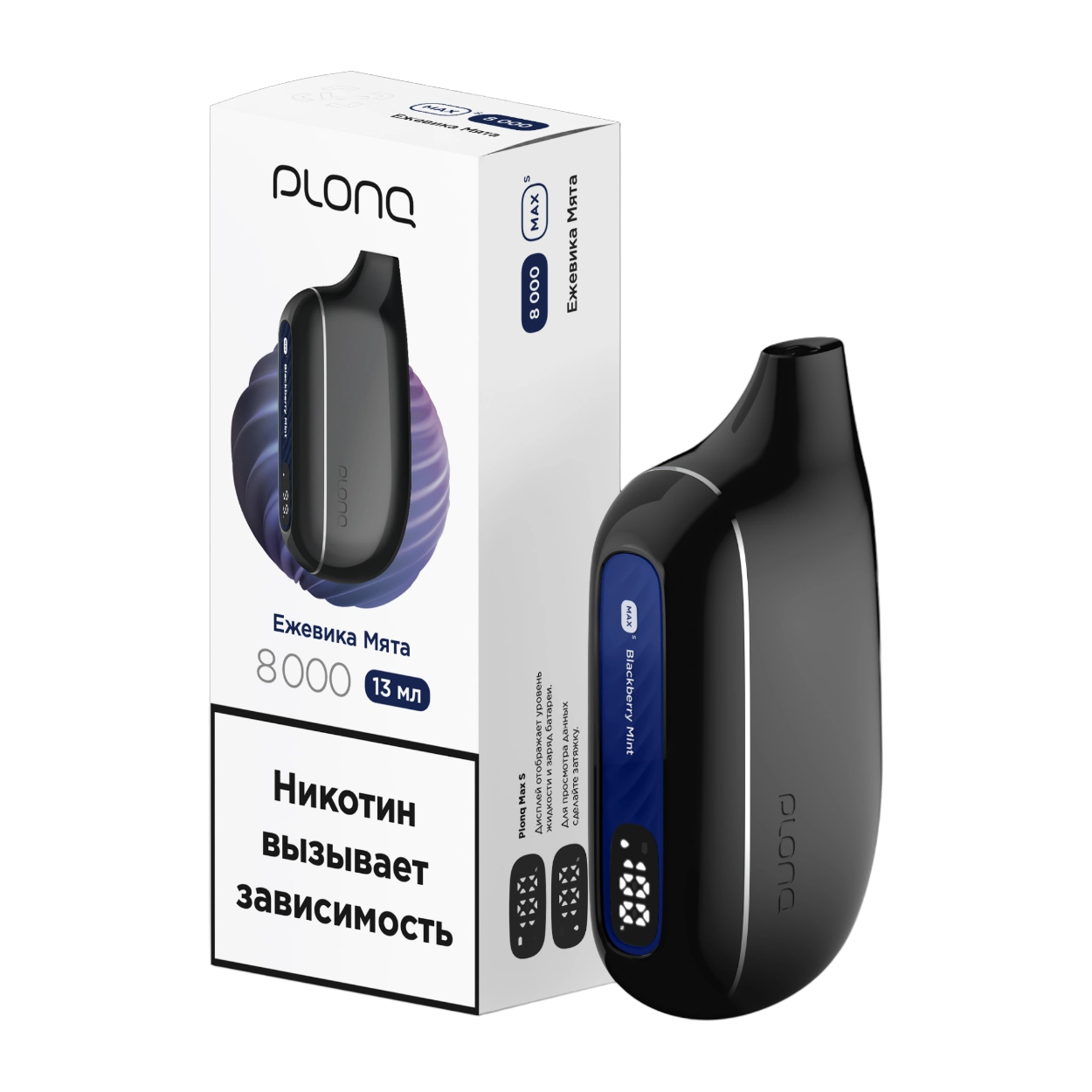 PLONQ Max S 8000 Затяжек Ежевика Мята