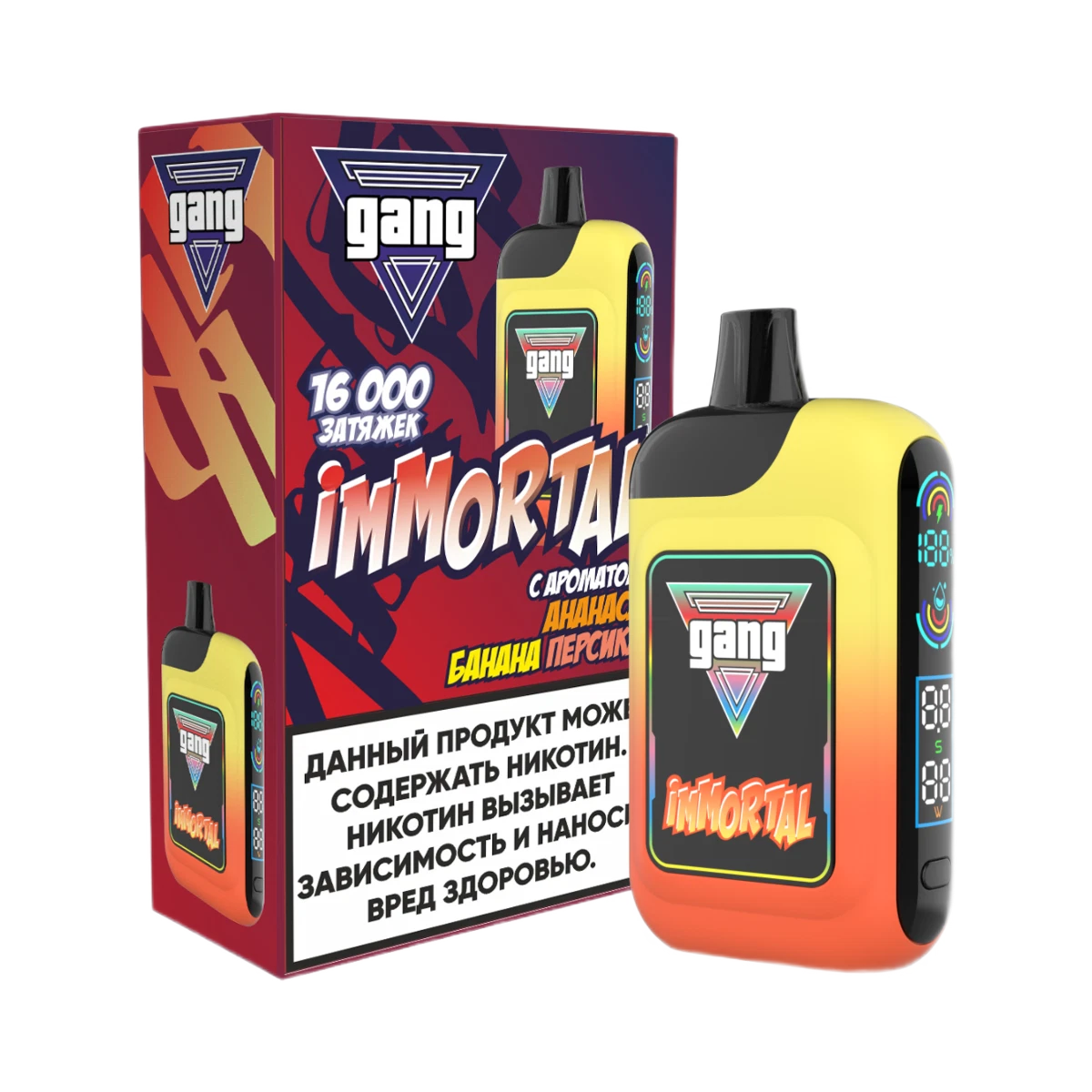 GANG IMMORTAL 16000 Затяжек Ананас Банан Персик