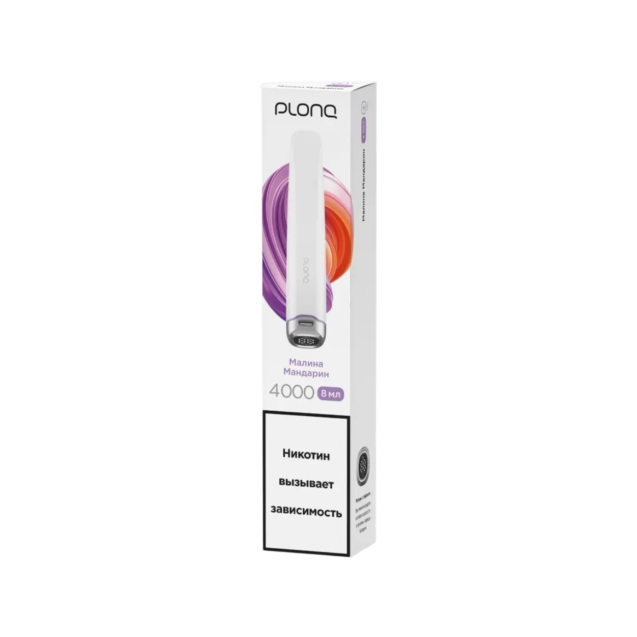 PLONQ Plus Pro 4000 Затяжек Малина Мандарин