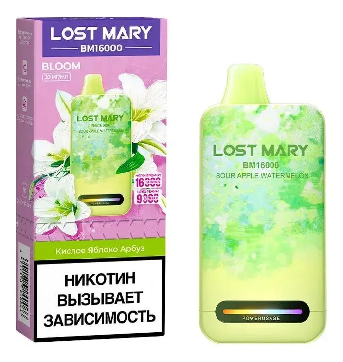 Lost Mary BM Bloom 16000 затяжек Sour Apple Watermelon (Кислое Яблоко Арбуз)