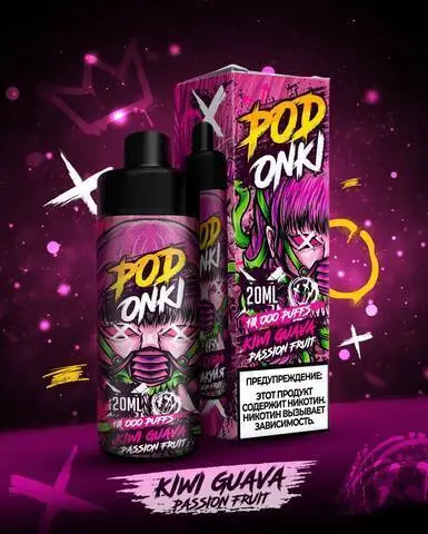 Podonki 10000 Dual Mesh Kiwi Guava Passion Fruit