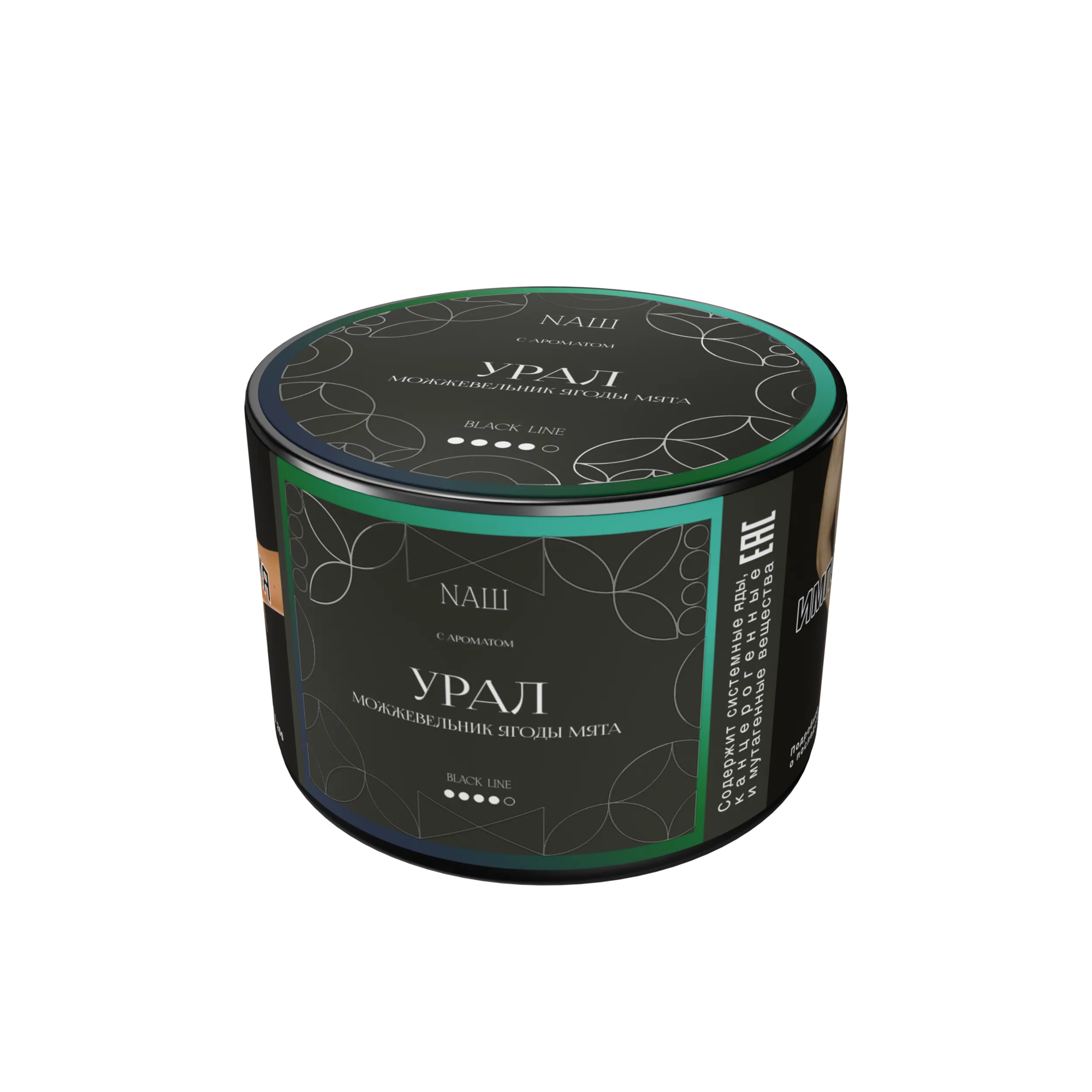 Табак для кальяна NAШ Black Урал (Можжевельник Ягоды Мята) 40 гр