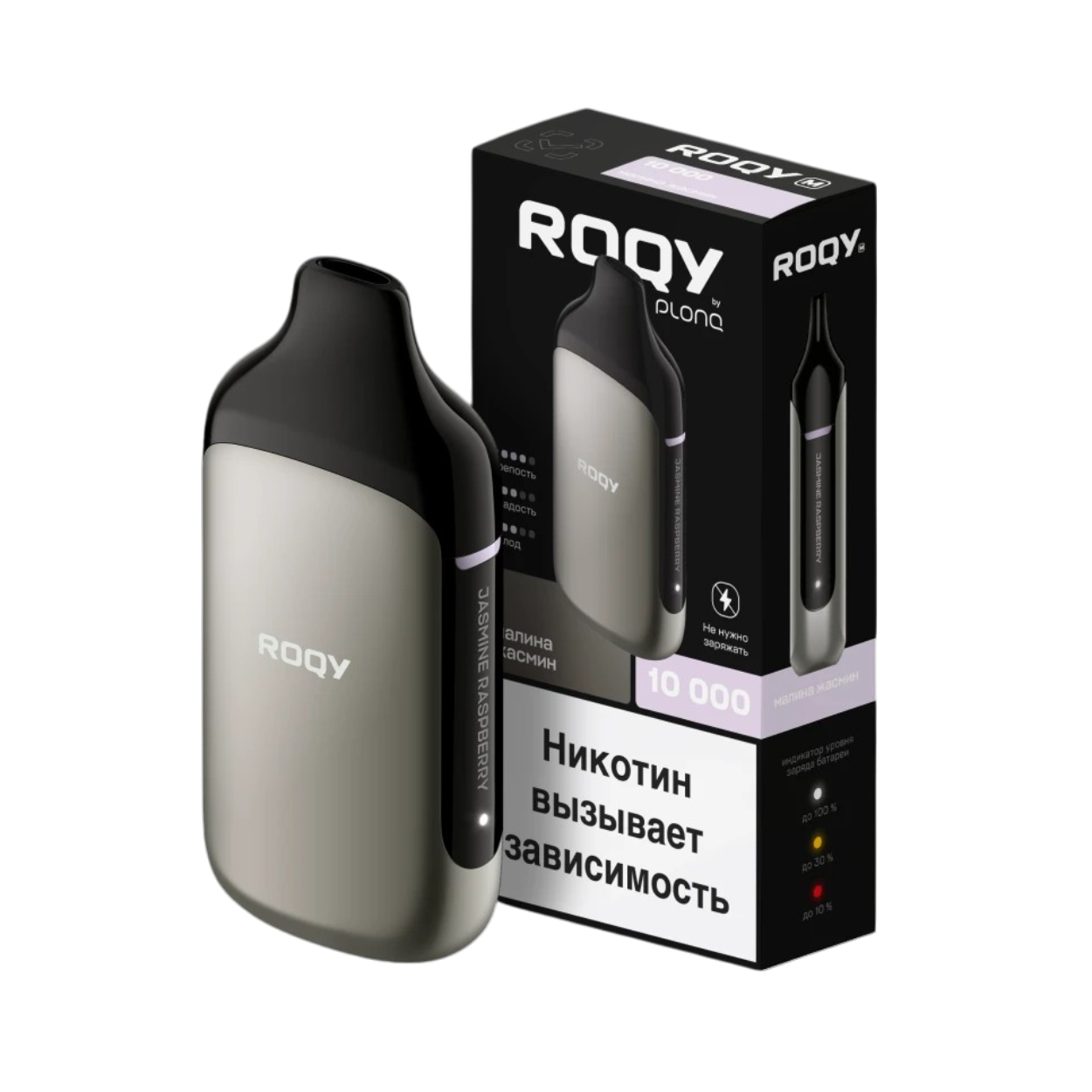 Roqy M by Plonq 10000 затяжек Малина Жасмин