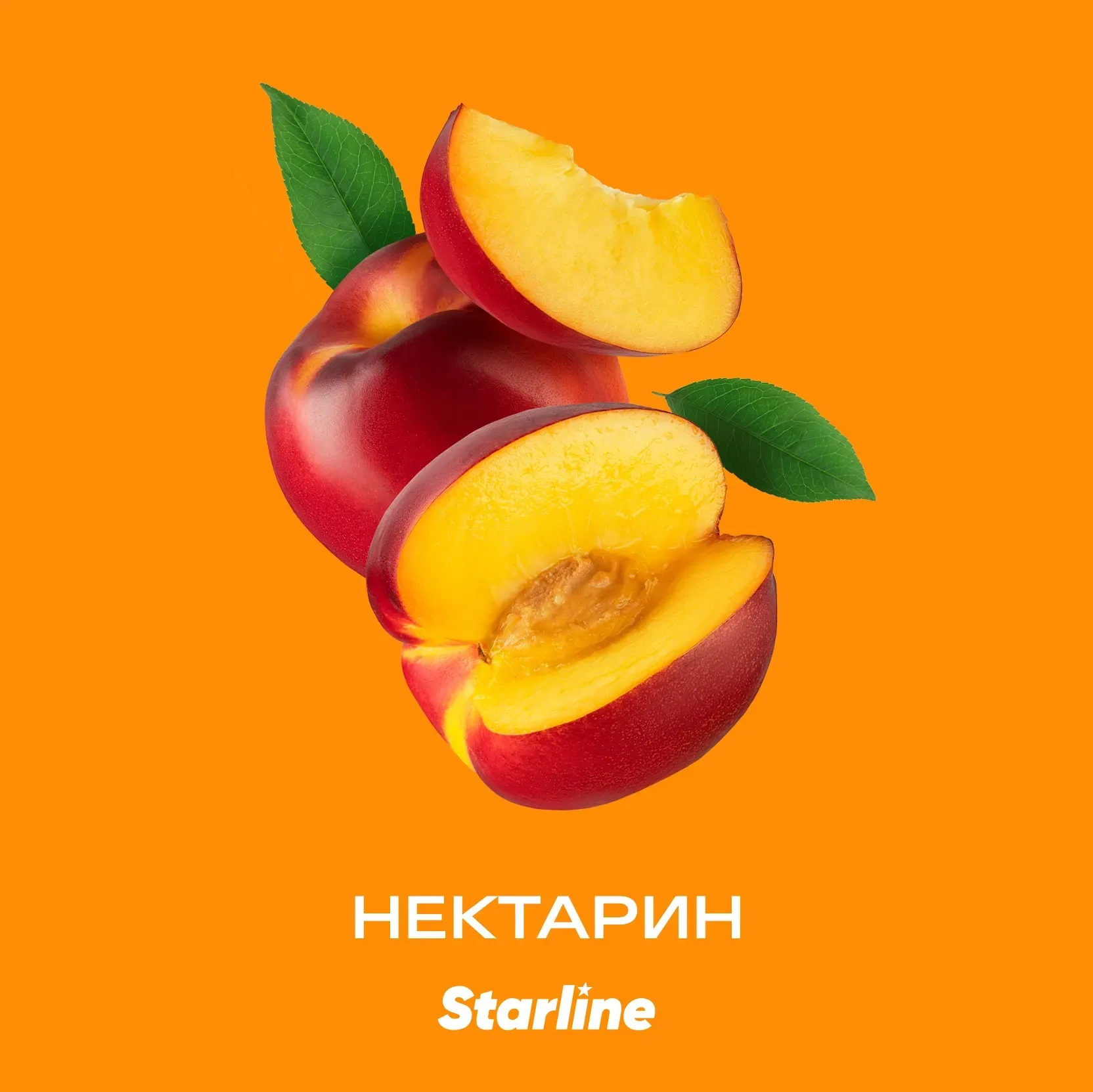 Табак для кальяна Starline Нектарин 25 гр