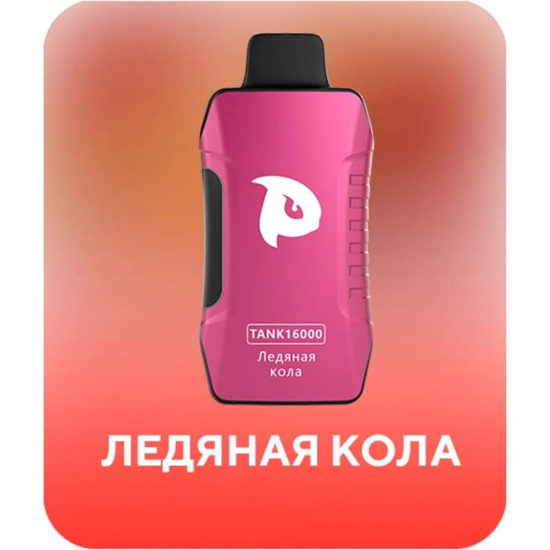 Puffmi 16000 затяжек Ледяная Кола