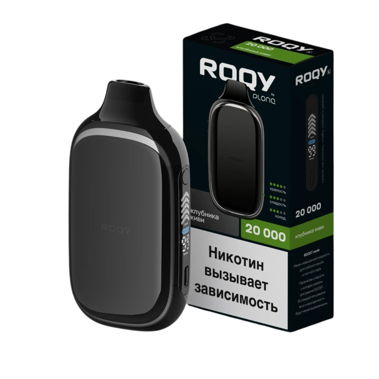 Roqy L by Plonq 20000 затяжек Клубника Киви