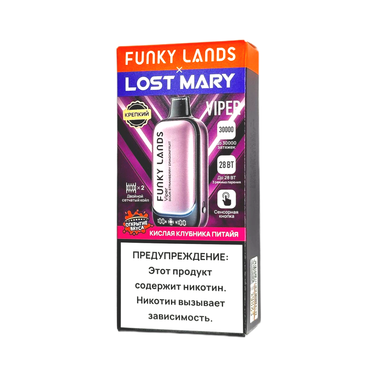 Lost Mary X Funky Lands 30000 затяжек Кислая Клубника Питайя