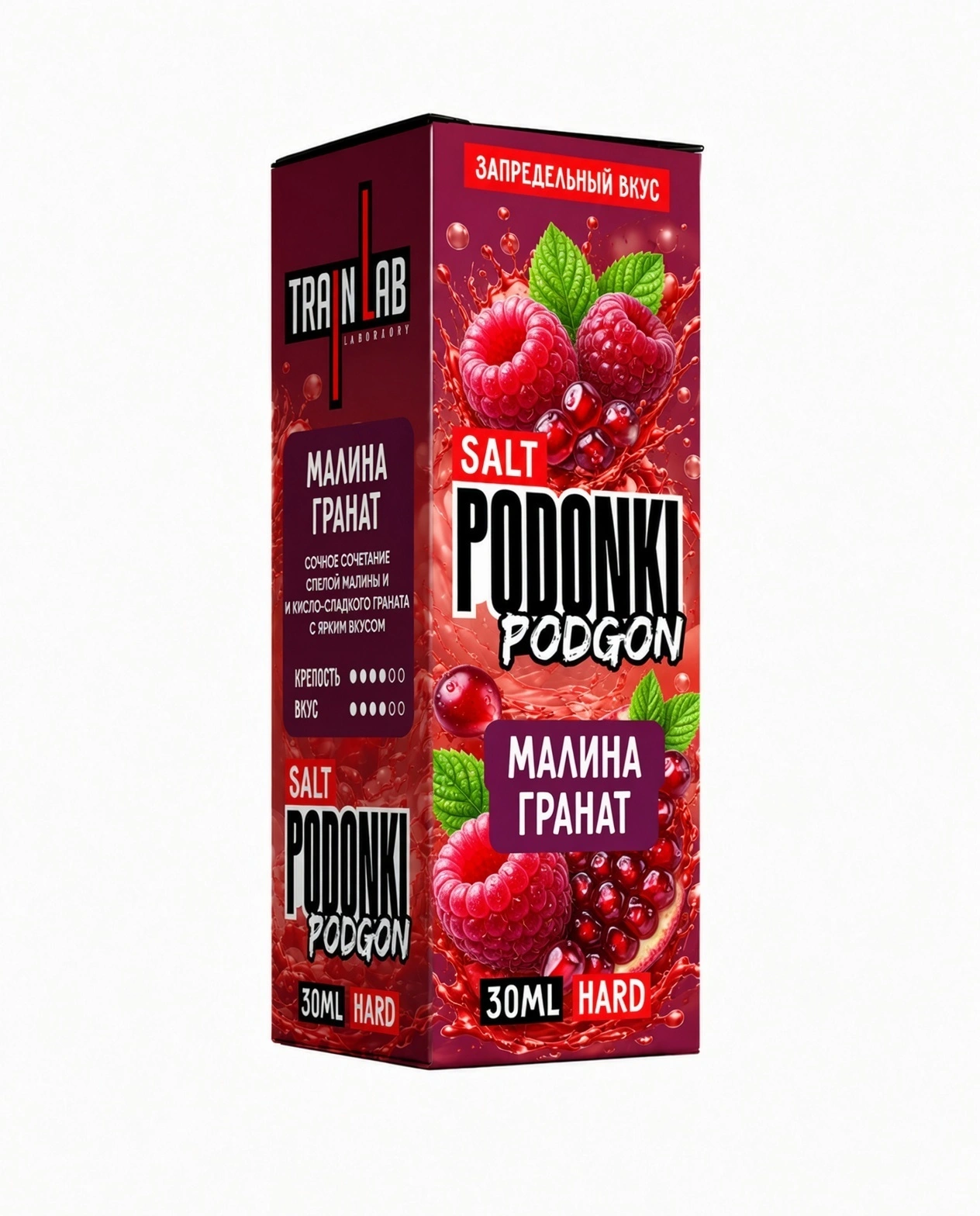 Жидкость Podonki Podgon Малина Гранат 30 мл