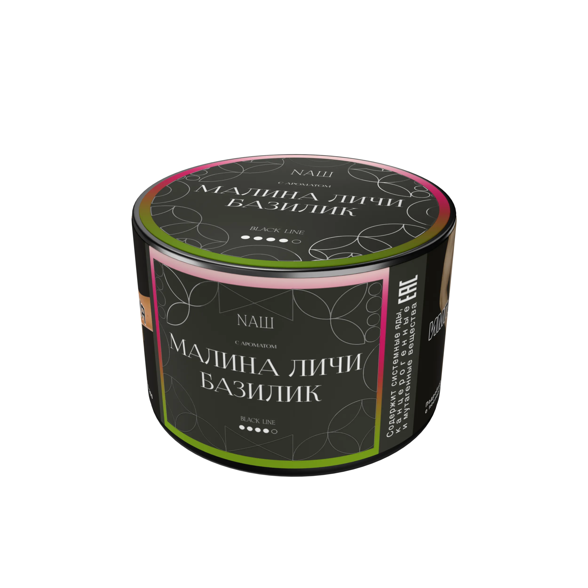 Табак для кальяна NAШ Black Малина Личи Базилик 40 гр