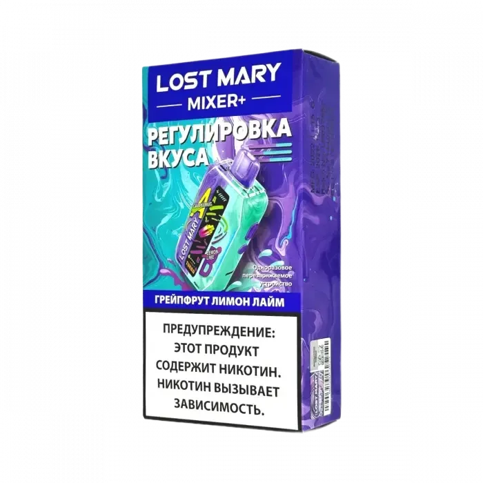 Lost Mary Mixer + 25000 затяжек Грейпфрут Лимон Лайм