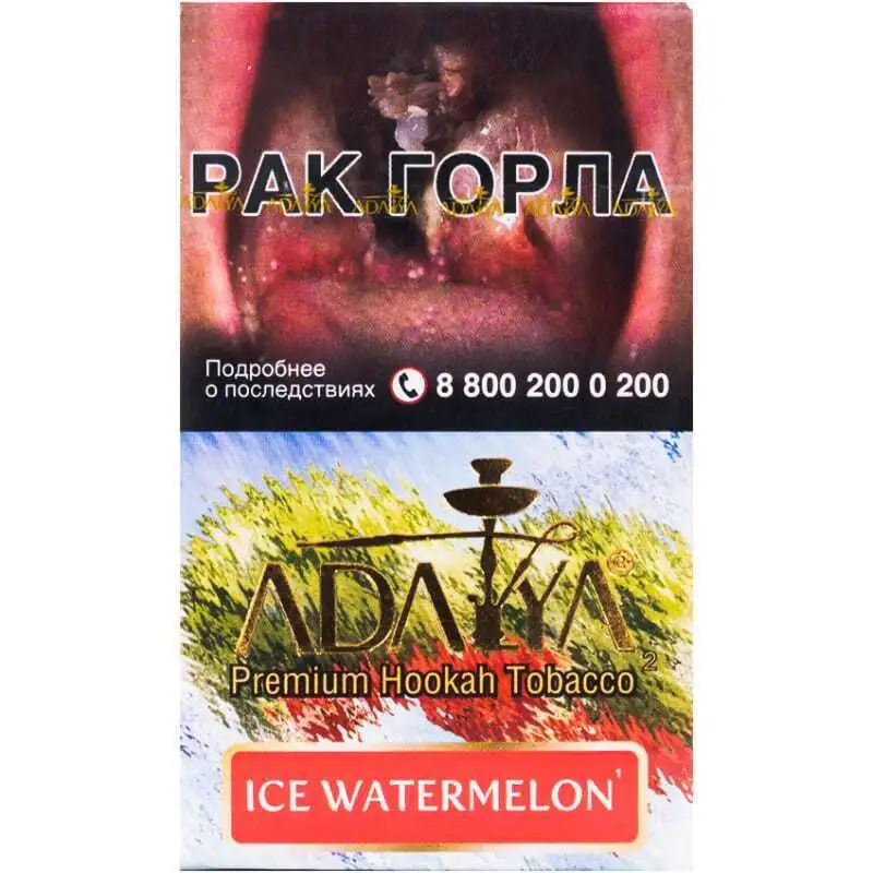 Табак для кальяна Adalya Ice Watermelon (Арбуз Лёд) 50 гр