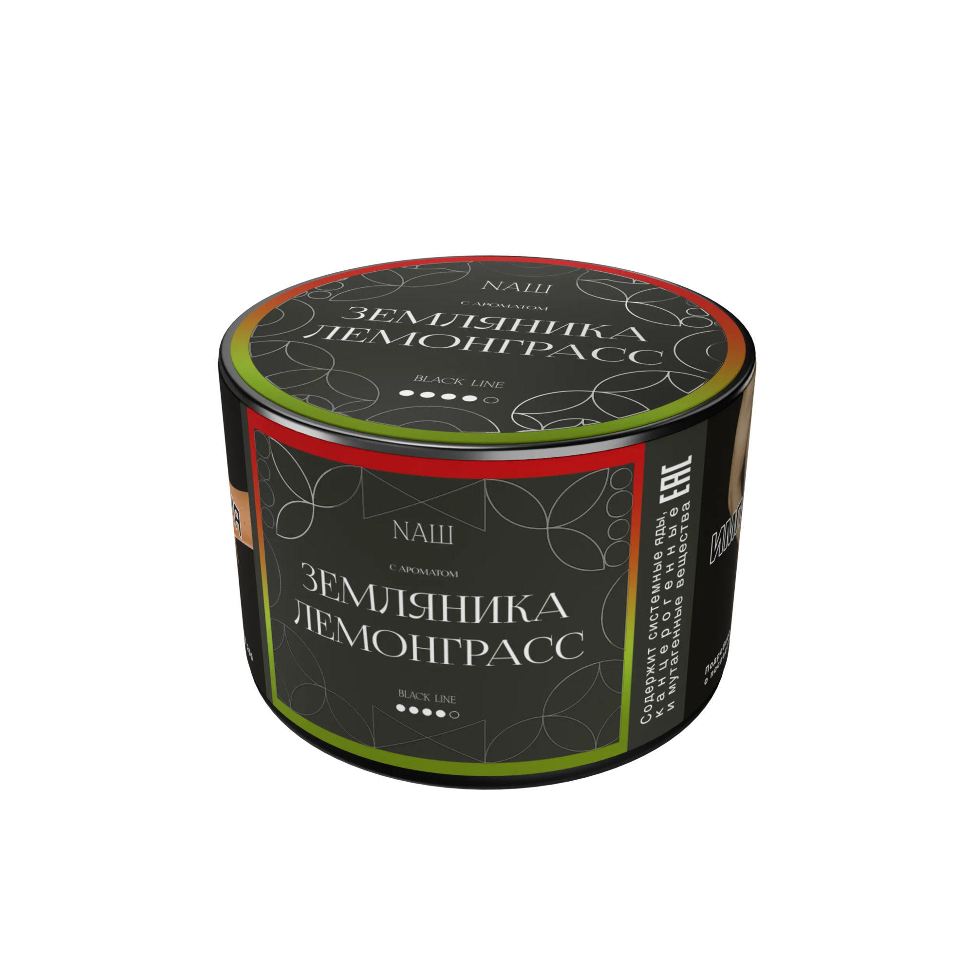 Табак для кальяна NAШ Black Земляника Лемонграсс 40 гр