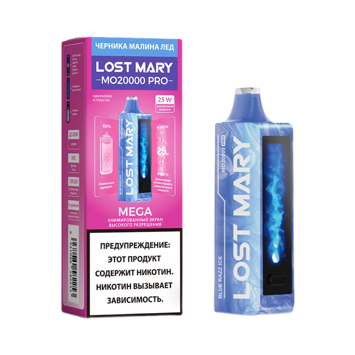 Lost Mary MEGA 20000 Затяжек Blue Razz Ice (Черника Малина Лёд)