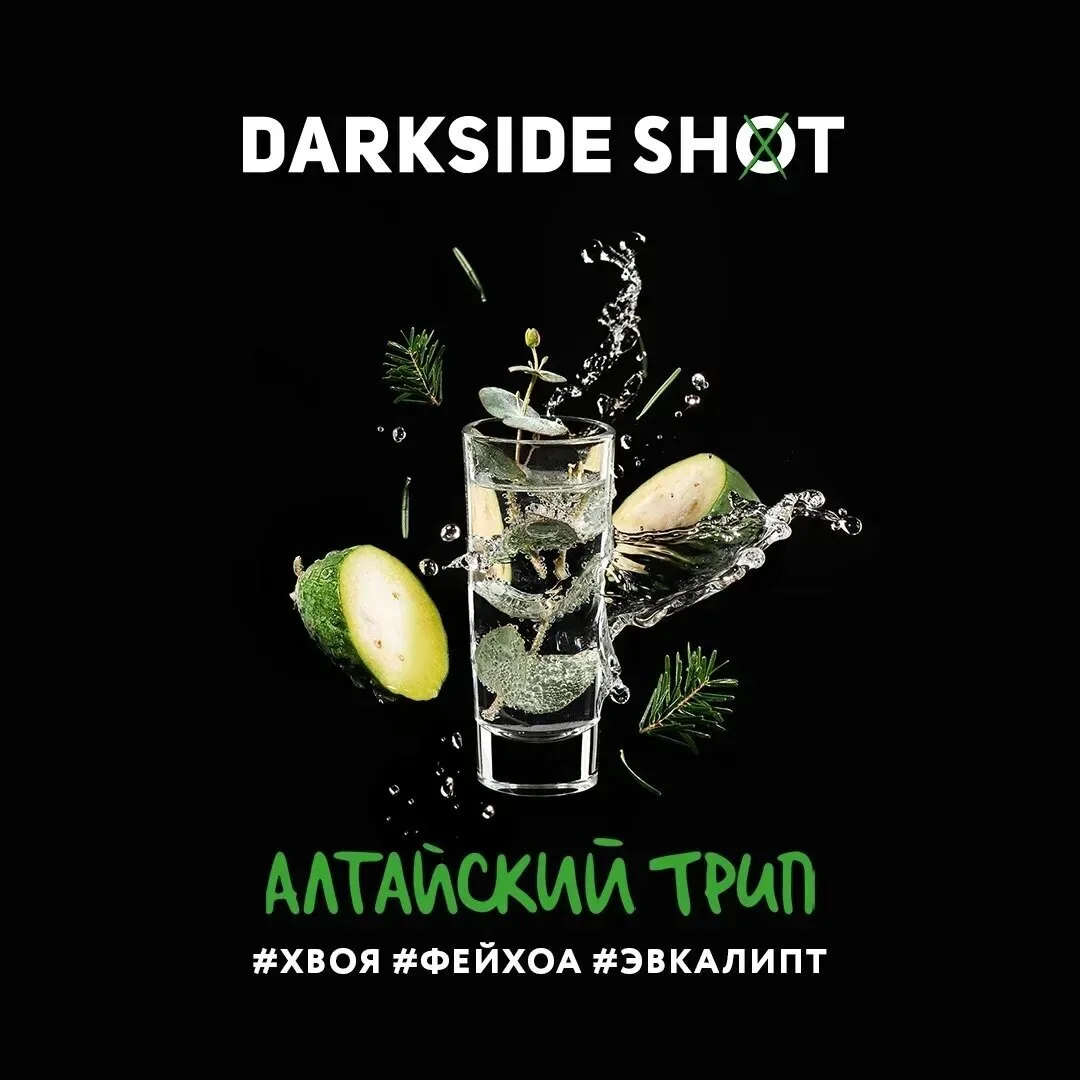 Табак для кальяна Darkside Shot Алтайский Трип 30 гр