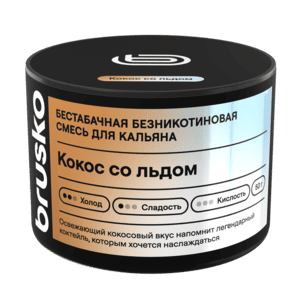 Смесь для кальяна Brusko Zero Кокос со Льдом 50гр