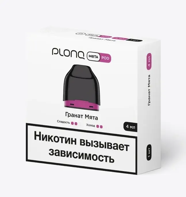 Предзаправленный Картридж Plonq Meta Pod Гранат Мята 0.8 Ω 4 мл