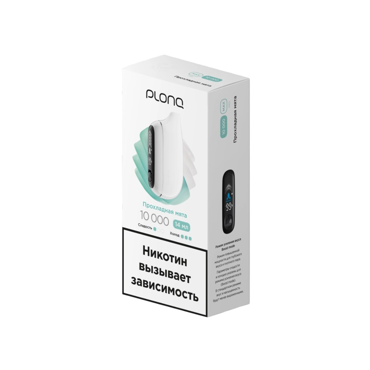 Plonq Max Pro 10000 Затяжек Прохладная Мята