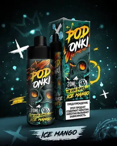 Podonki 10000 Dual Mesh Ледяное Манго