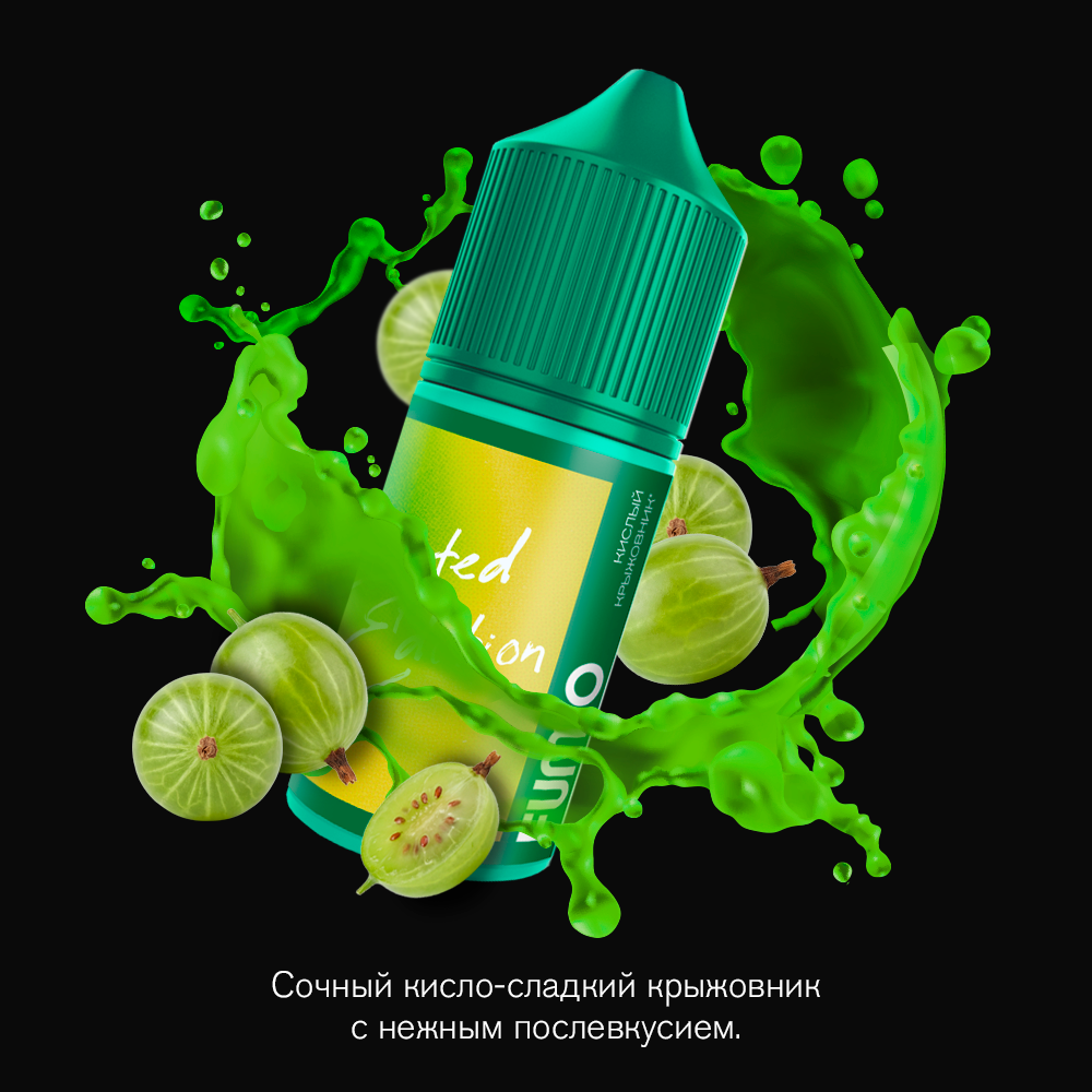 Жидкость Fummo Aqua Spring Кислый Крыжовник 30 мл