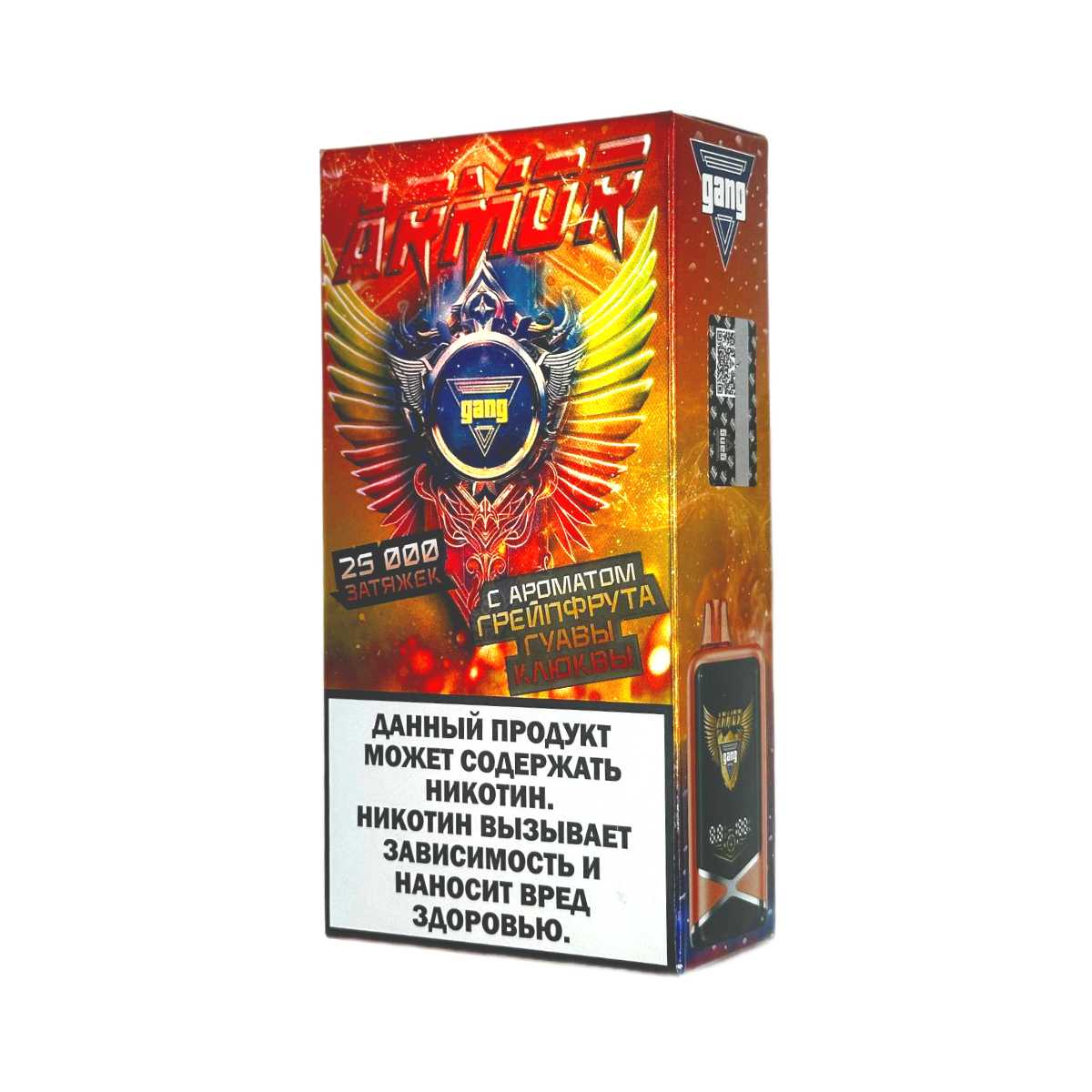 GANG Armor 25000 затяжек Грейпфрут Гуава Клюква