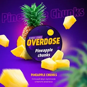 Табак для кальяна Overdose Pineapple Chunks (Ананасовые Кусочки) 25 гр