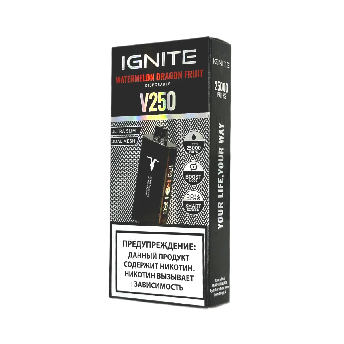 Ignite V250 25000 затяжек Арбуз Драгонфрут