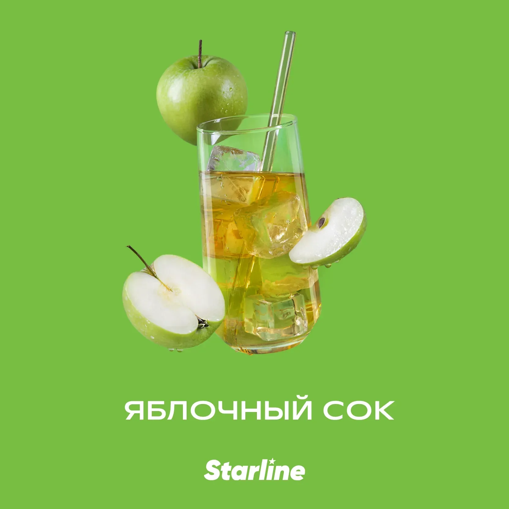 Табак для кальяна Starline Яблочный Сок 25 гр