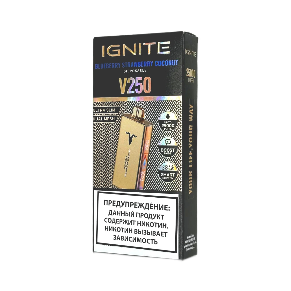 Ignite V250 25000 затяжек Черника Клубника Кокос