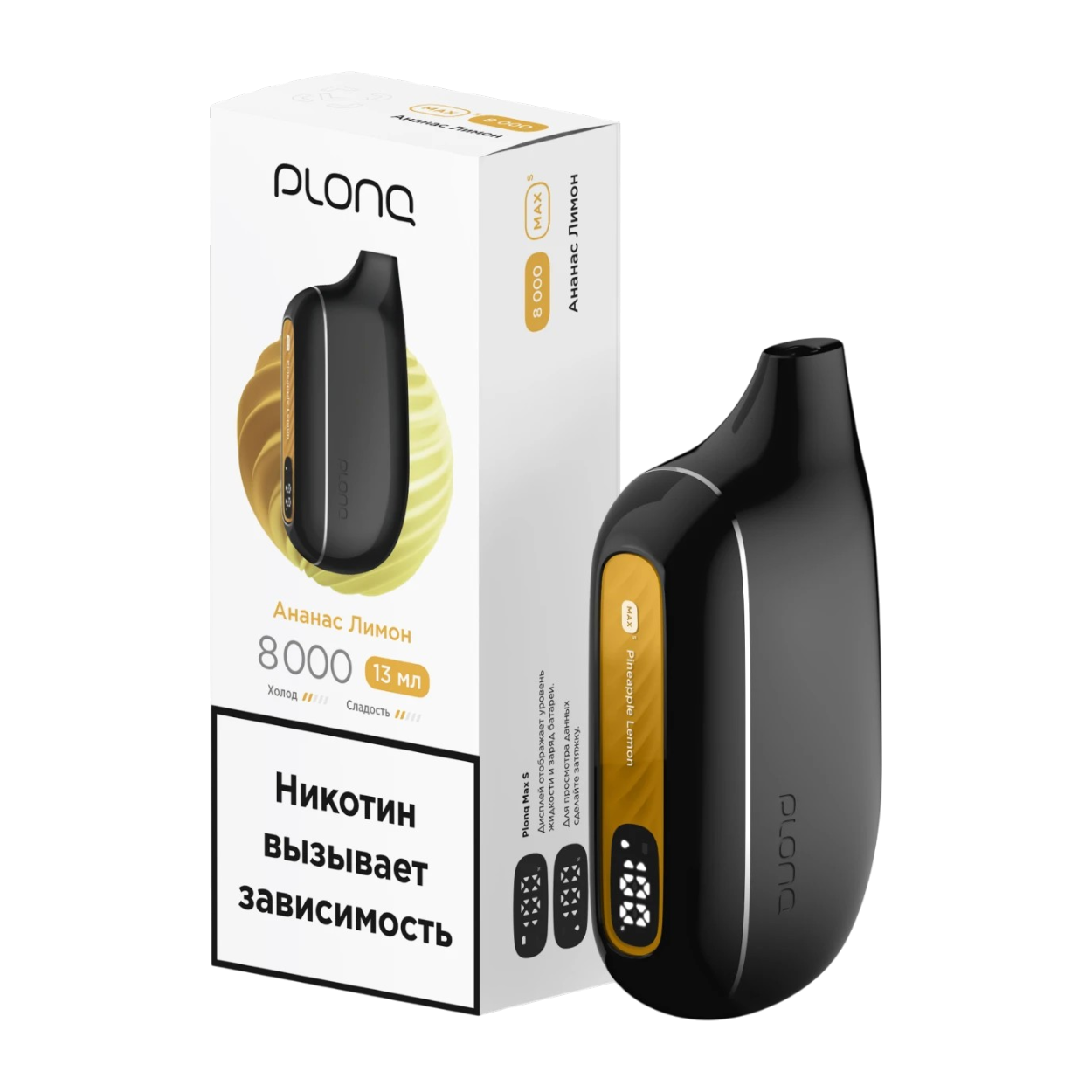 PLONQ Max S 8000 Затяжек Ананас Лимон