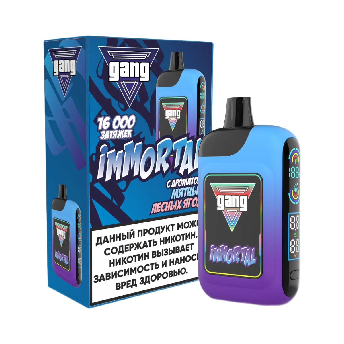 GANG IMMORTAL 16000 Затяжек Мятные Лесные Ягоды