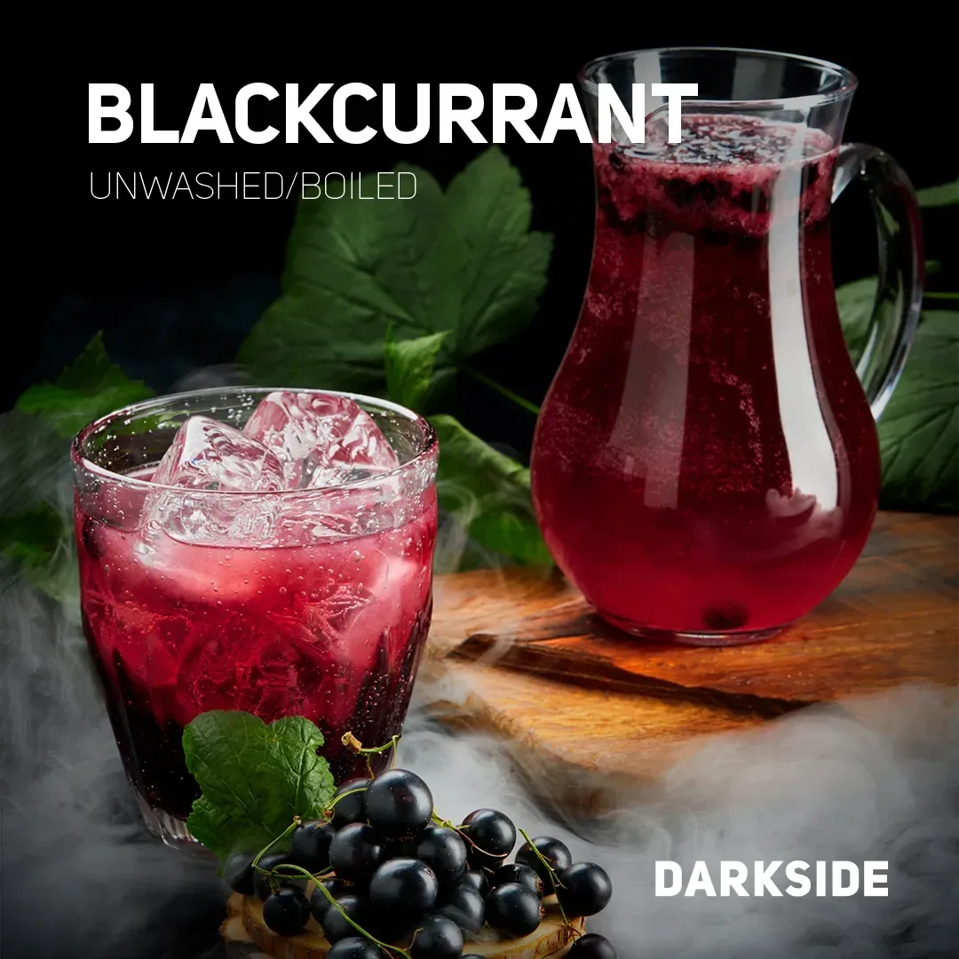 Табак для кальяна DarkSide Core Blackcurrant (Черная Смородина) 100 гр