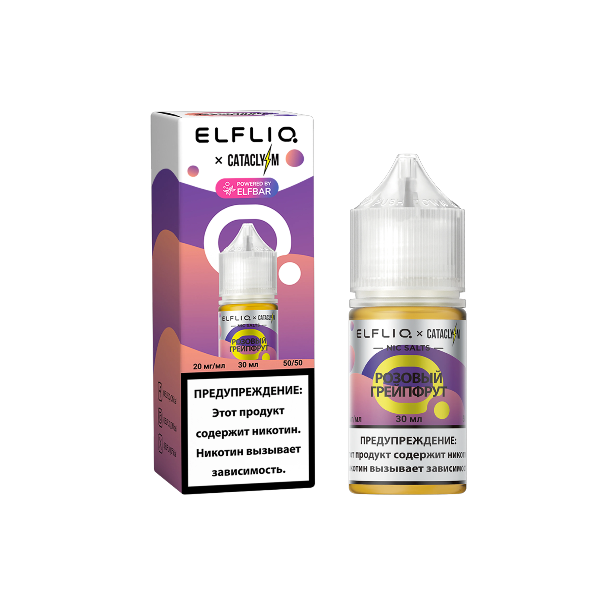 Жидкость Cataclysm x Elfliq Salt 20 мг Розовый Грейпфрут 30 мл