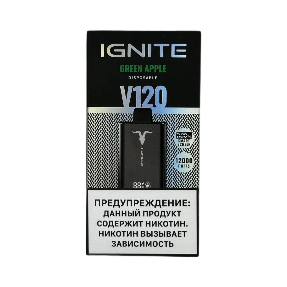 IGNITE V120 12000 Затяжек Green Apple (Зелёное Яблоко)