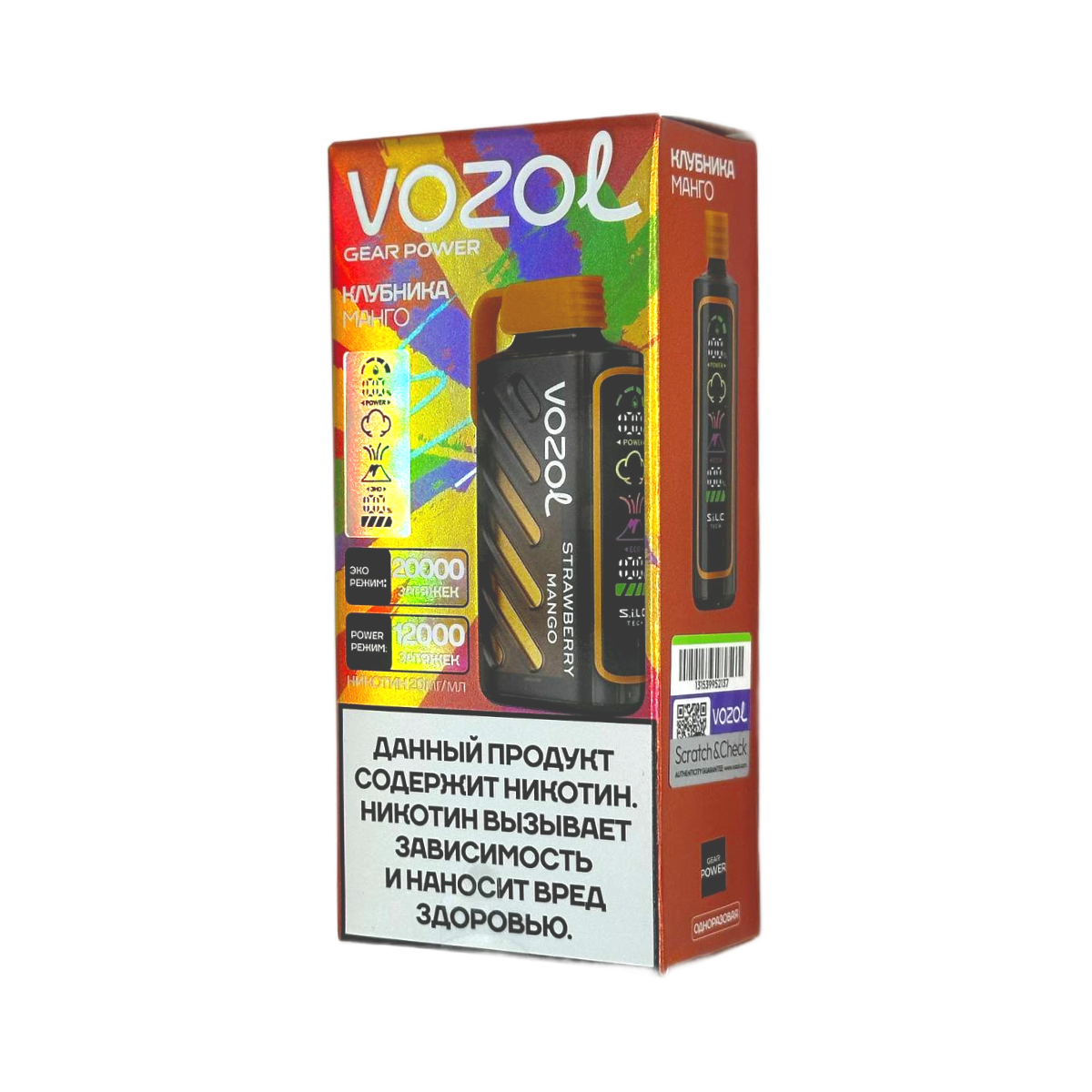 VOZOL GEAR 20000 Затяжек Табак