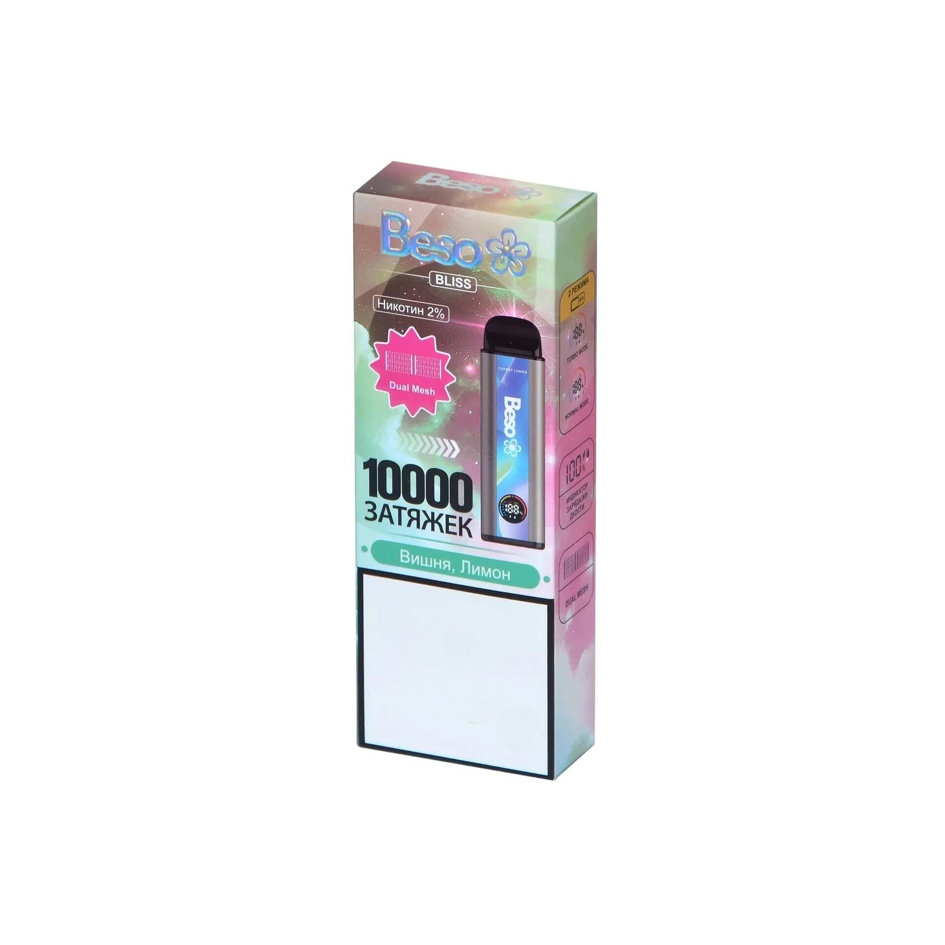 ЭСДН Beso Bliss 10000 Затяжек Вишня Лимон