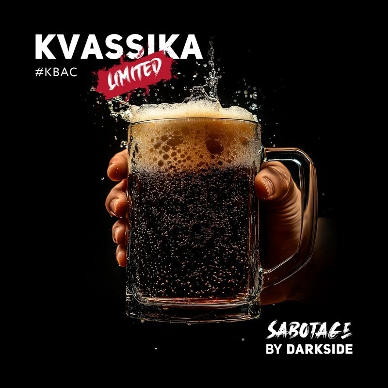 Табак для кальяна DarkSide Sabotage Kvassica (Квас) 30 гр