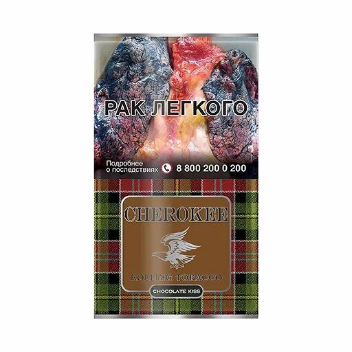 Сигаретный табак Cherokee Chocolate Kiss (Молочный Шоколад) 25 гр