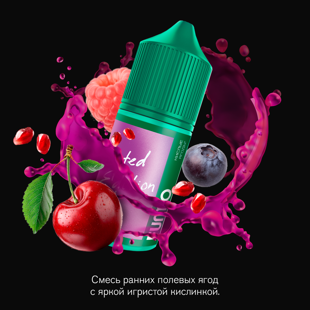 Жидкость Fummo Aqua Spring Кислые Ягоды 30 мл