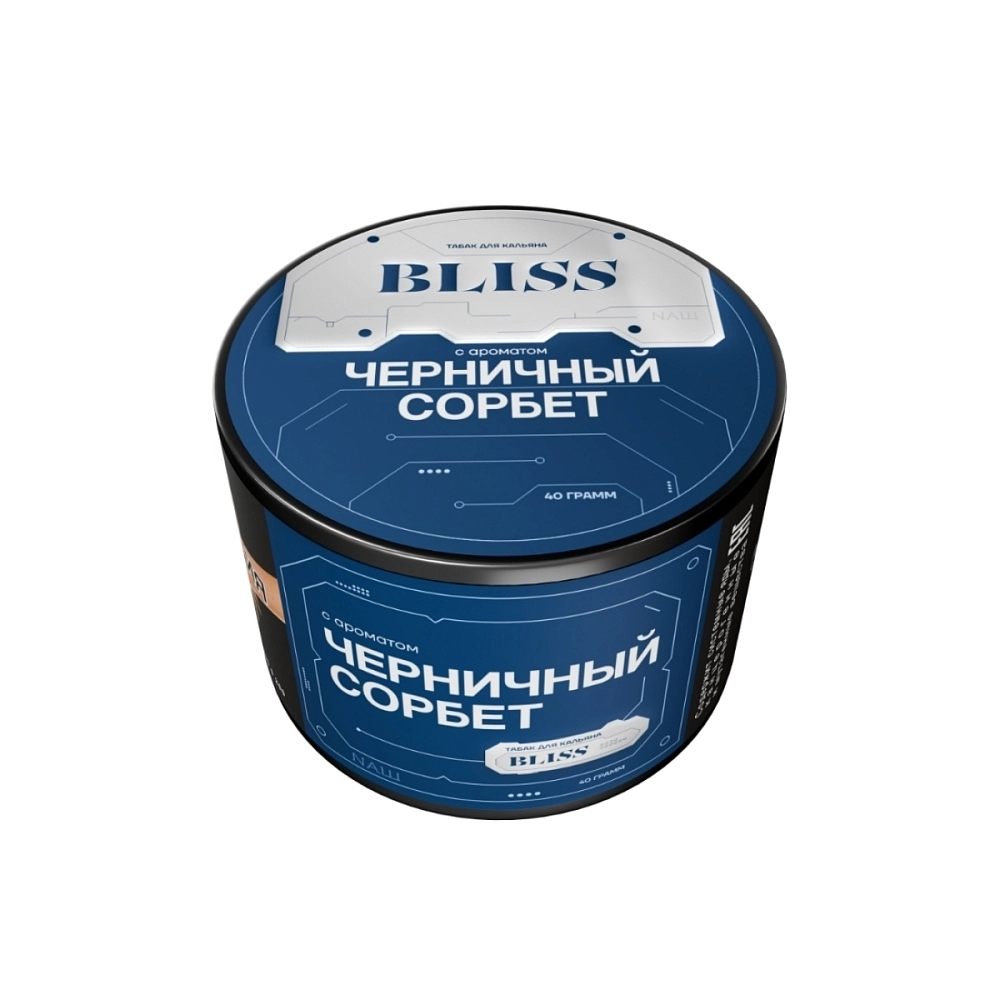 Табак для кальяна Bliss Черничный Сорбет 40 гр