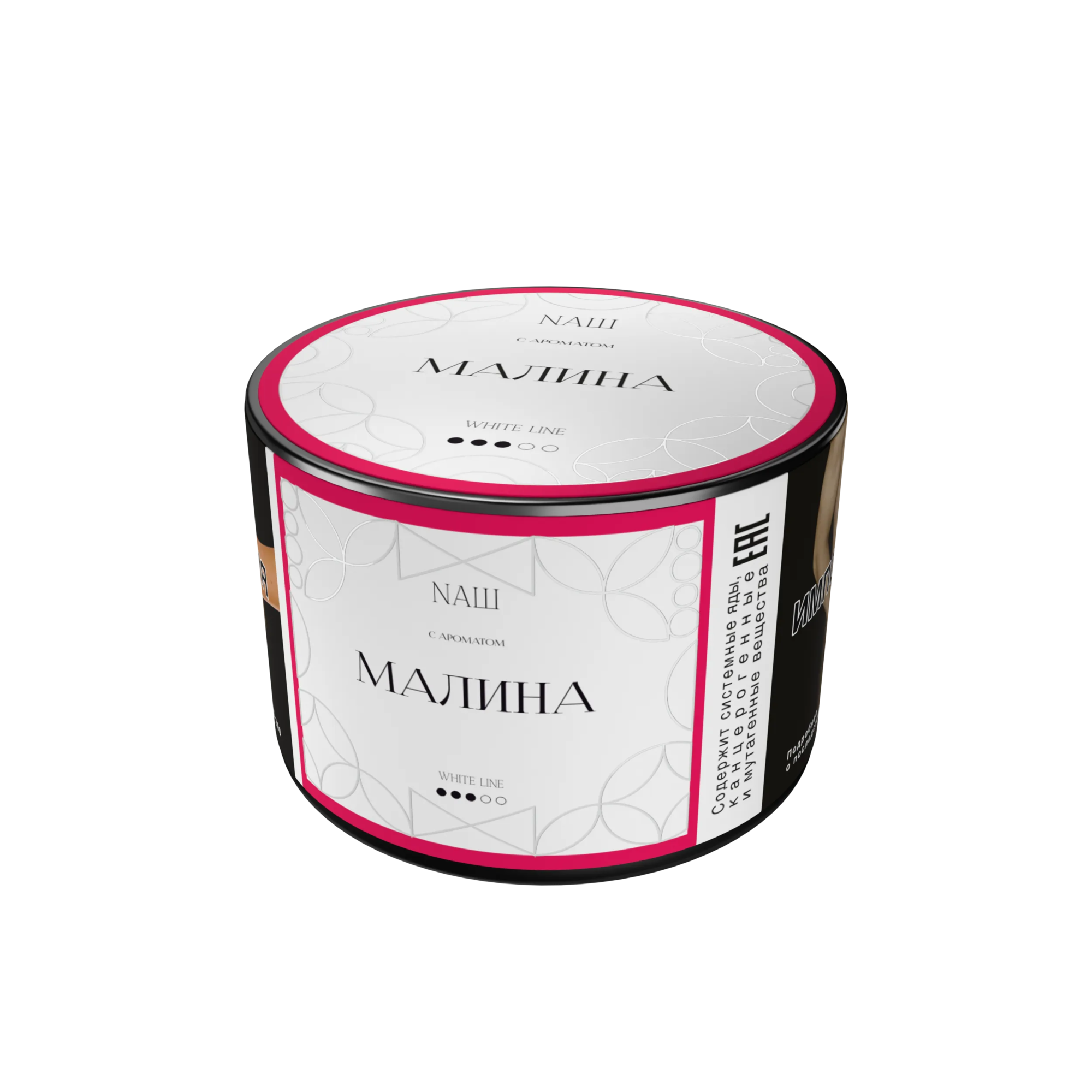 Табак для кальяна NAШ White Малина 40 гр