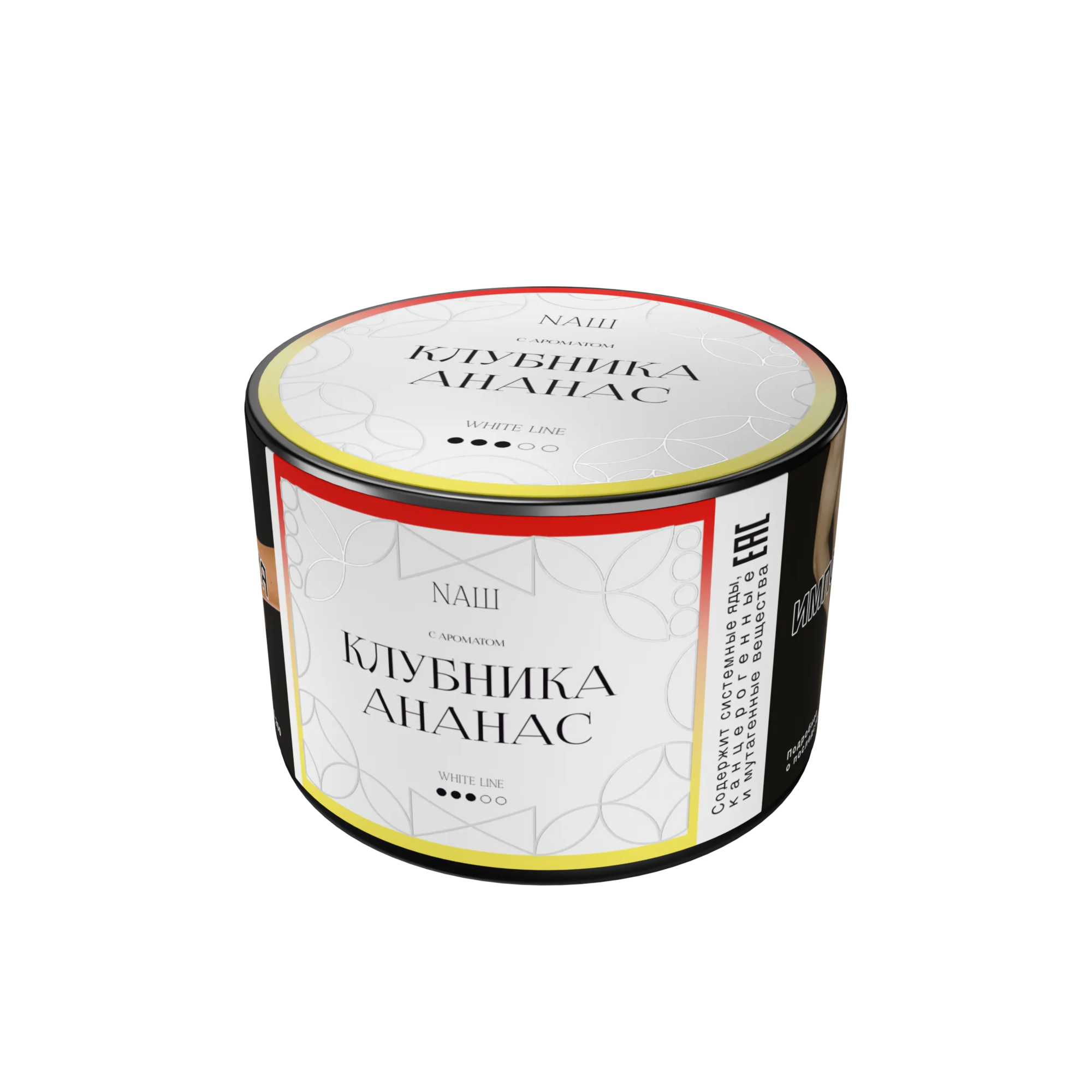 Табак для кальяна NAШ White Клубника Ананас 40 гр