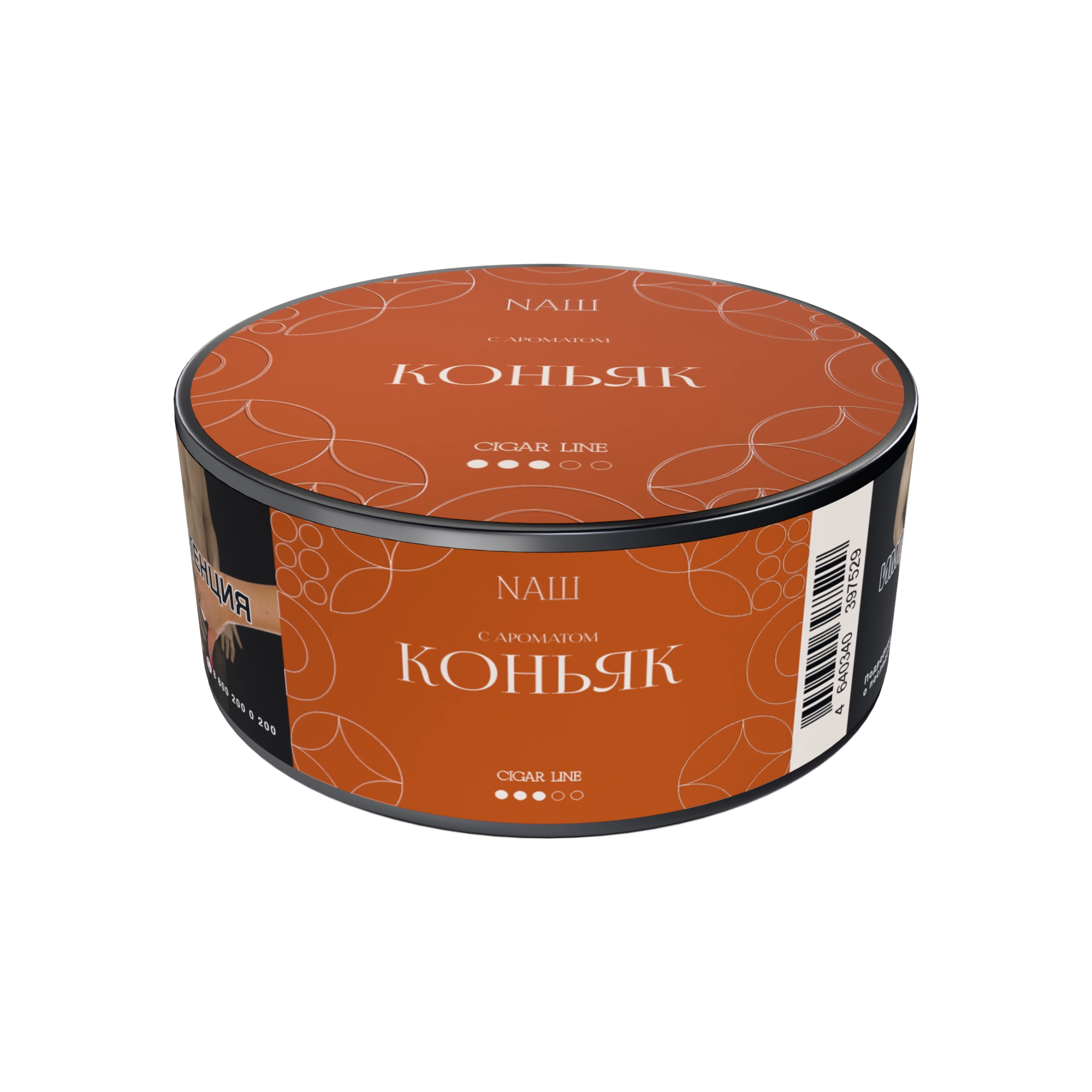 Табак для кальяна NAШ Cigar Коньяк 30 гр
