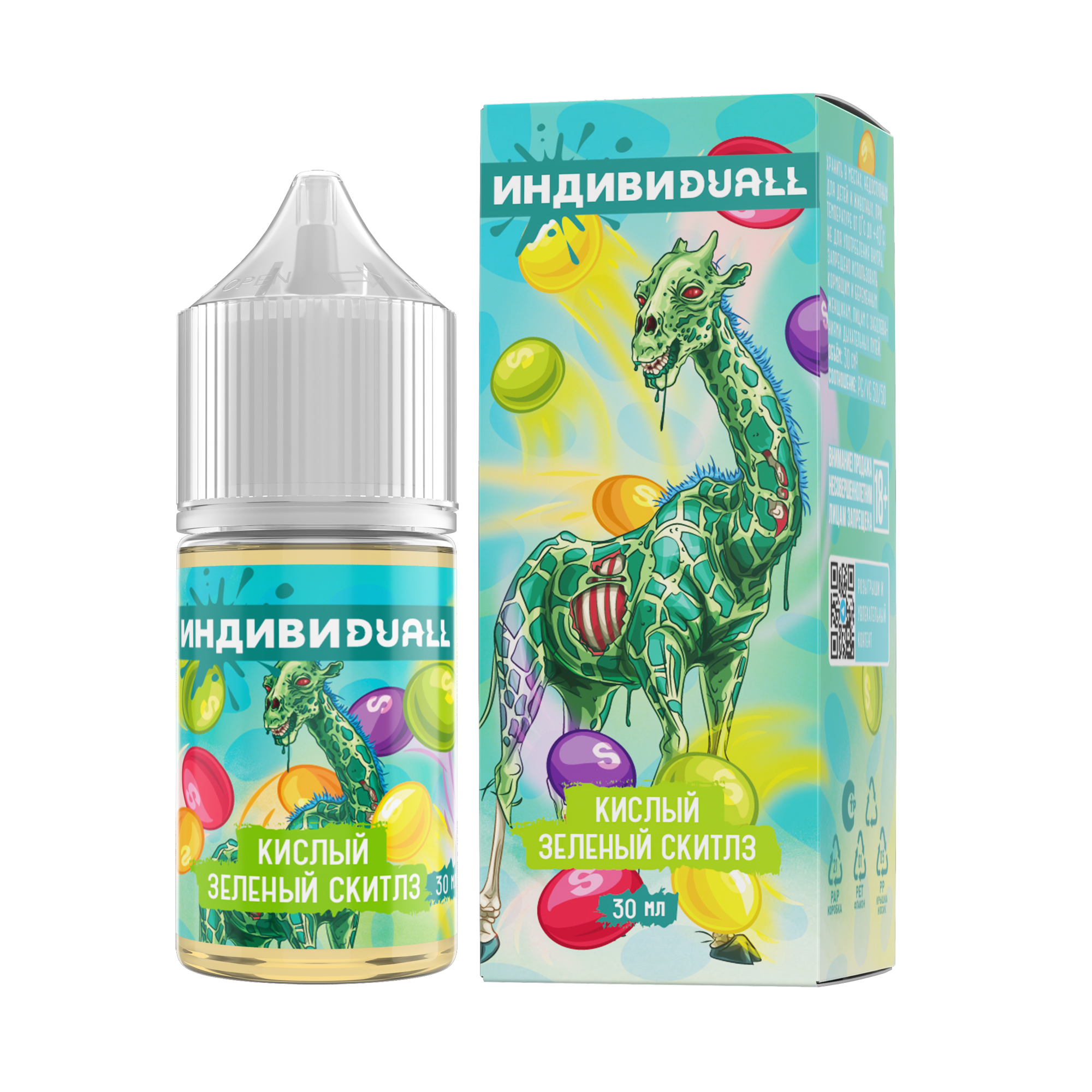 Жидкость Individuall Strong Кислый Зелёный Скитлз 30 мл