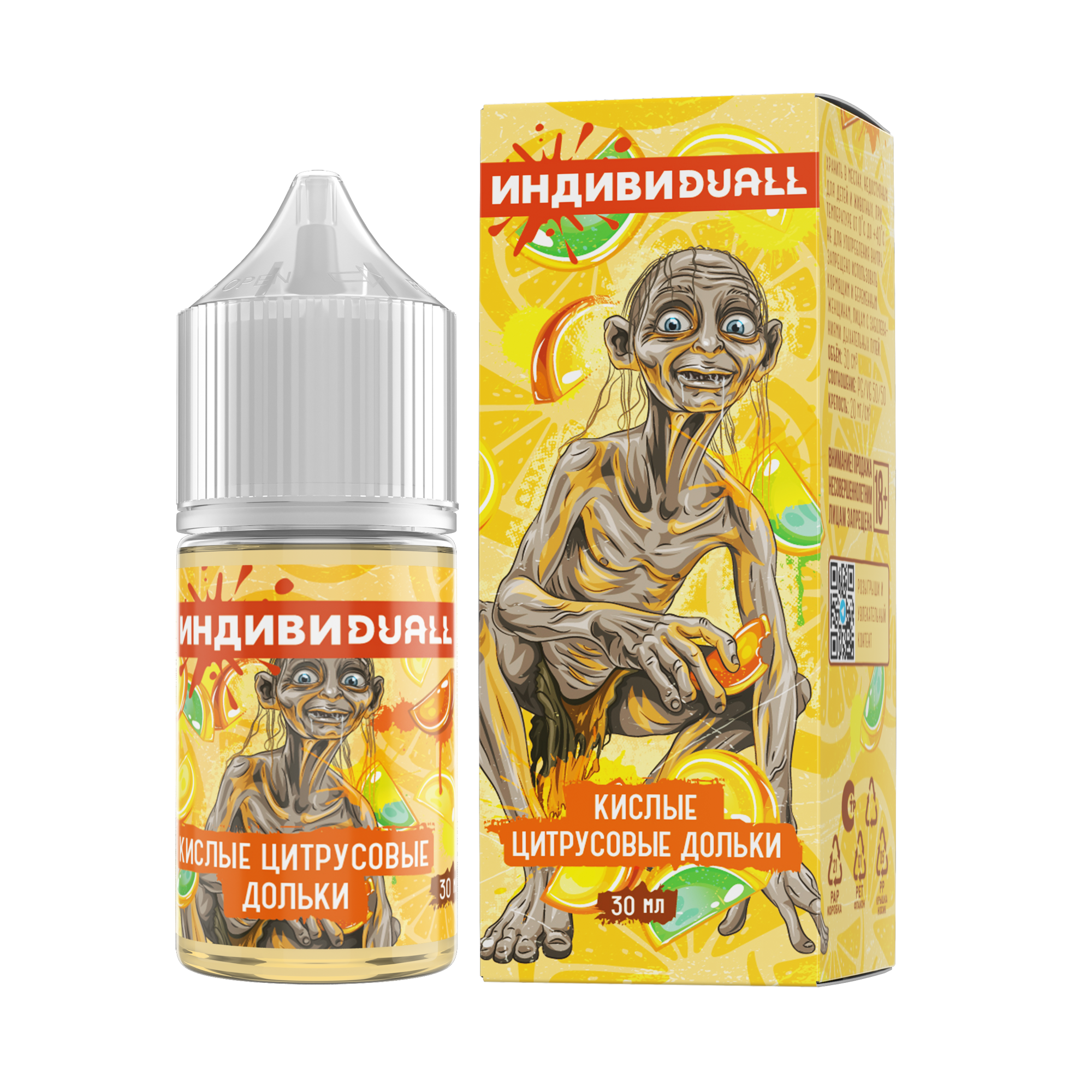 Жидкость Individuall Strong Кислые Цитрусовые Дольки 30 мл