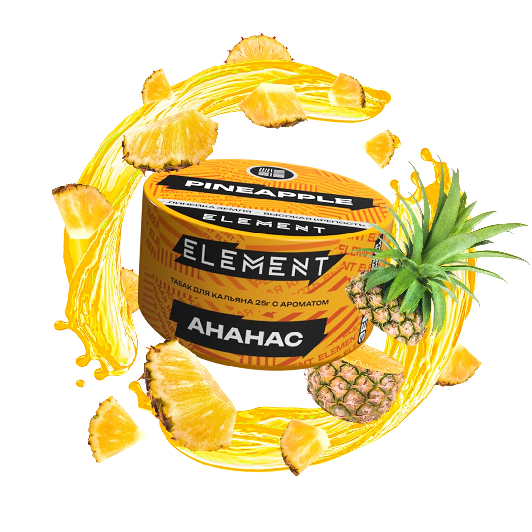 Табак для кальяна Element Pineapple (Ананас) Earth 25 гр