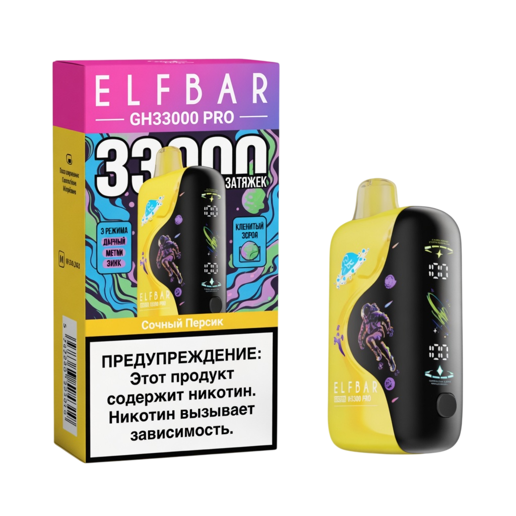 Elf Bar GH PRO 33000 затяжек Сочный Персик